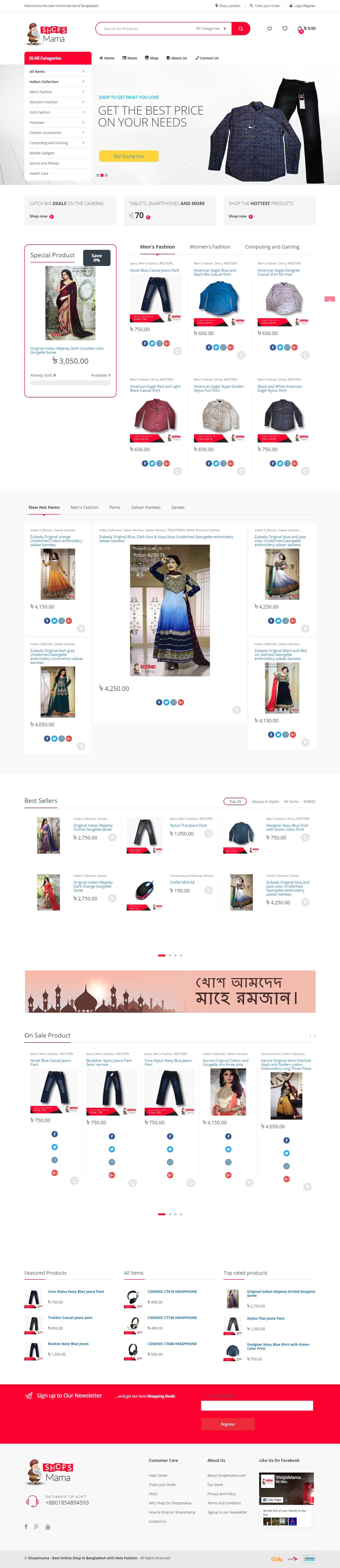 Shopsmama Wordpress and PHP Ecommerce Website Development