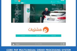 Core PHP Multilingual Order Processing System moshtrayat.com