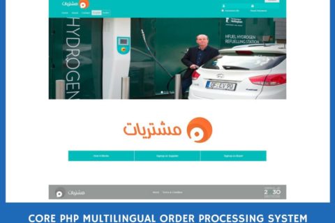 Core PHP Multilingual Order Processing System moshtrayat.com